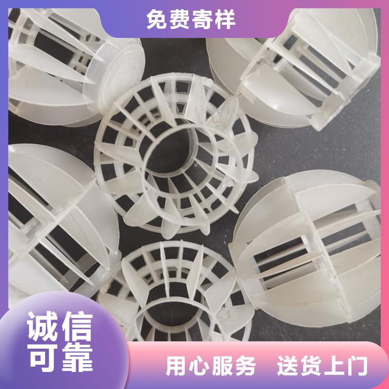 空心球滤帽款式多样