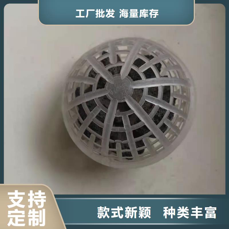 果壳滤料-视频-果壳滤料(海宇)覆盖地域辽宁省锦州市义县|凌海|盘锦|阜新|铁岭|朝阳