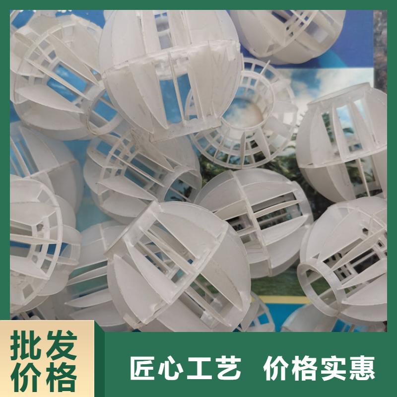空心球彗星式纤维滤料现货实拍
