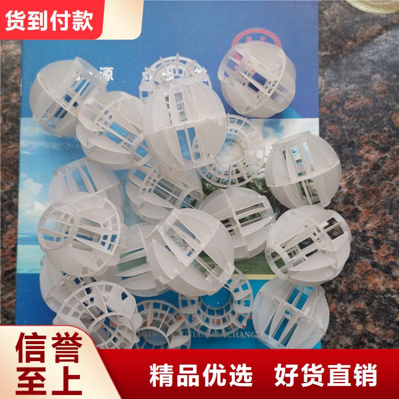 果壳滤料-视频-果壳滤料(海宇)覆盖地域辽宁省锦州市义县|凌海|盘锦|阜新|铁岭|朝阳