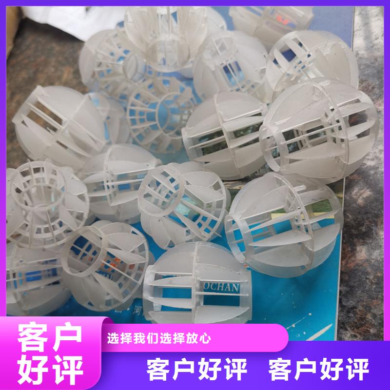 空心球火山岩滤料好货有保障