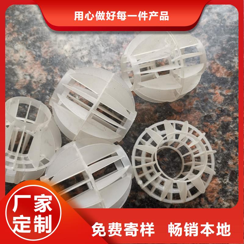 空心球-果壳滤料严格把控每一处细节