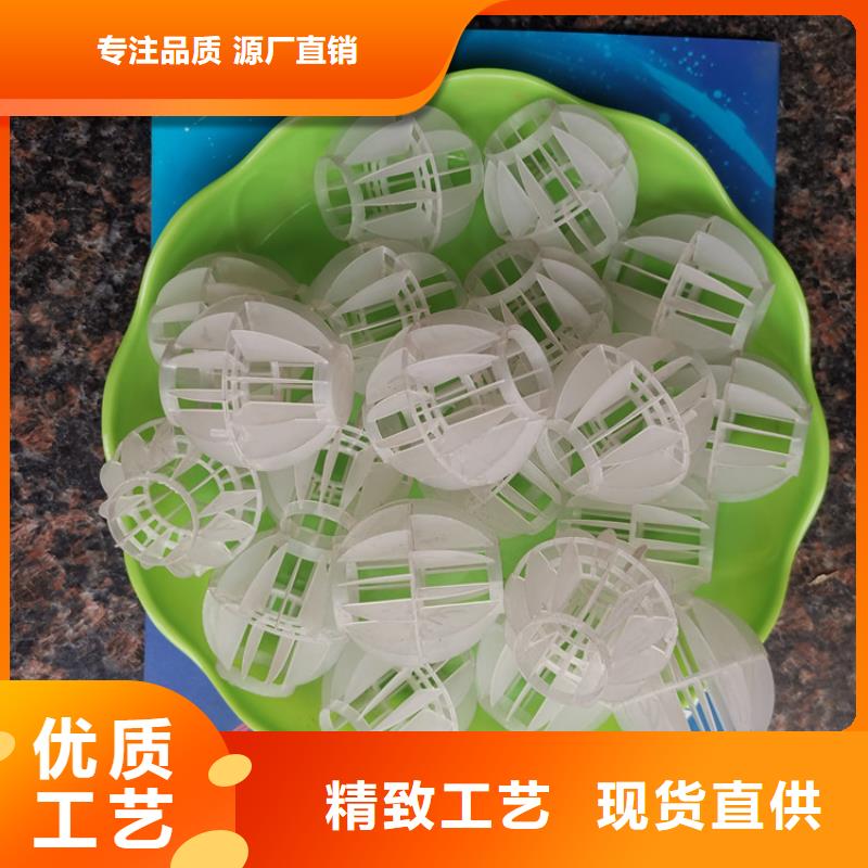 空心球鲍尔环来图加工定制