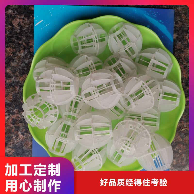 空心球_纤维球滤料一对一为您服务