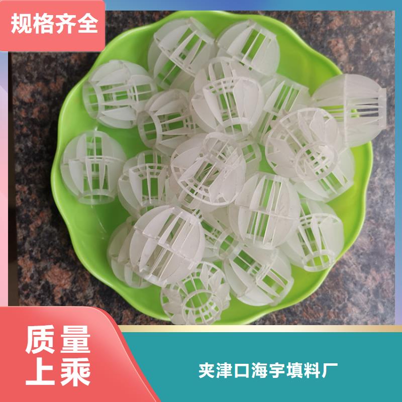 空心球彗星式纤维滤料敢与同行比质量