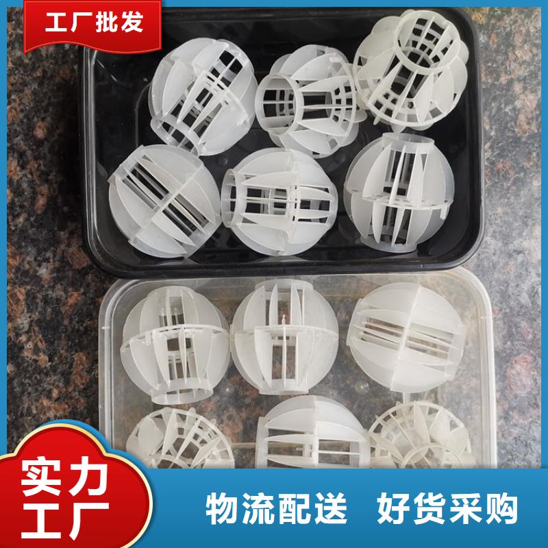 果壳滤料-视频-果壳滤料(海宇)覆盖地域辽宁省锦州市义县|凌海|盘锦|阜新|铁岭|朝阳