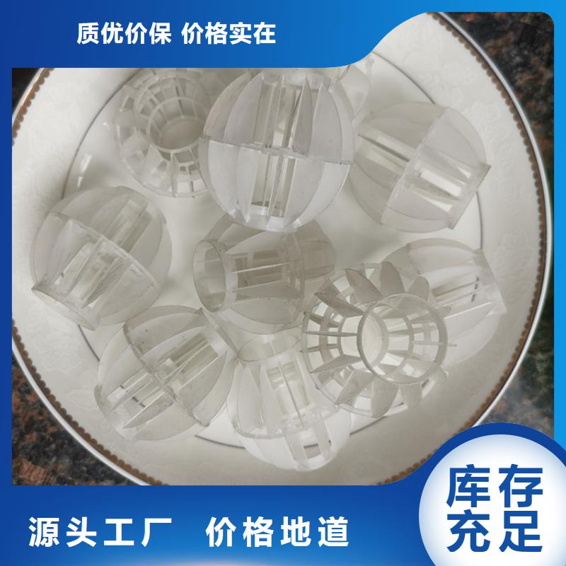 【空心球】_EPS泡沫滤服务周到