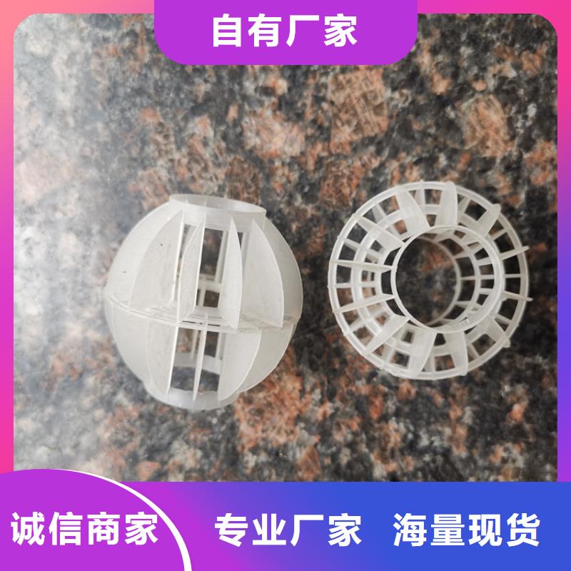 空心球鲍尔环来图加工定制