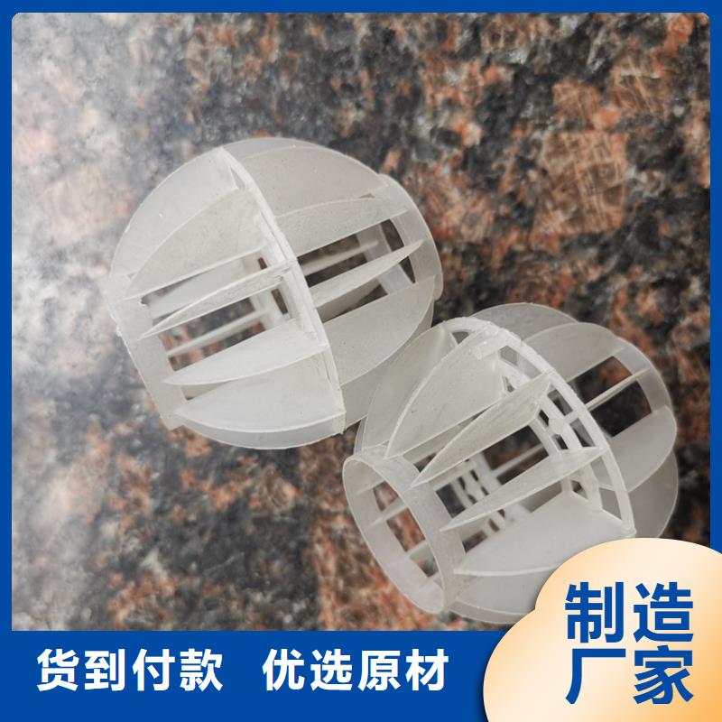 果壳滤料-视频-果壳滤料(海宇)覆盖地域辽宁省锦州市义县|凌海|盘锦|阜新|铁岭|朝阳