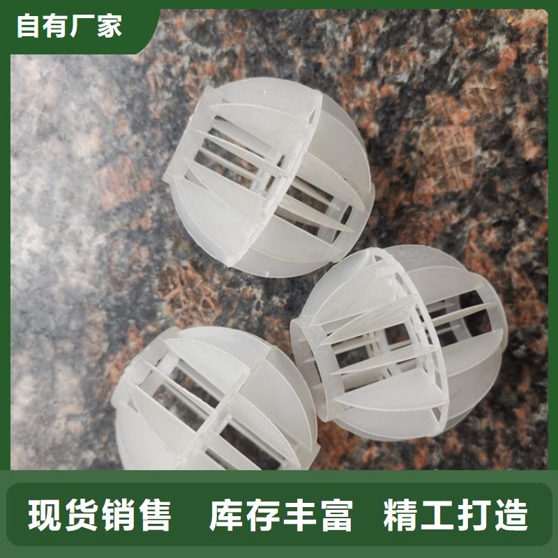 空心球多面空心球交货准时