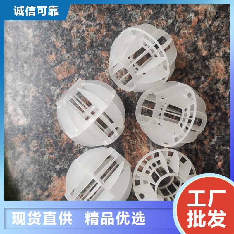 果壳滤料-视频-果壳滤料(海宇)覆盖地域辽宁省锦州市义县|凌海|盘锦|阜新|铁岭|朝阳