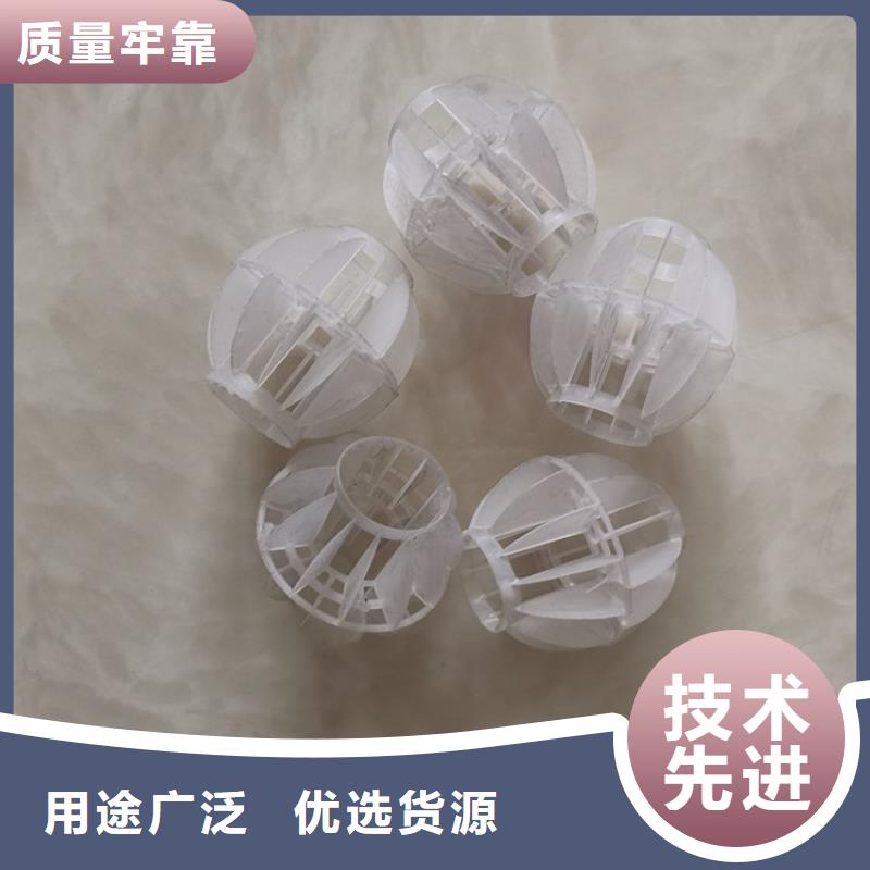 空心球火山岩滤料好货有保障