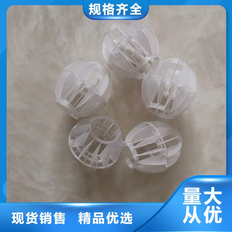 空心球彗星式纤维滤料现货实拍