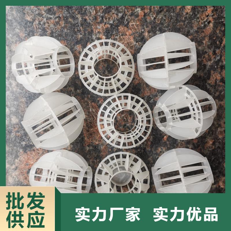 空心球彗星式纤维滤料敢与同行比质量