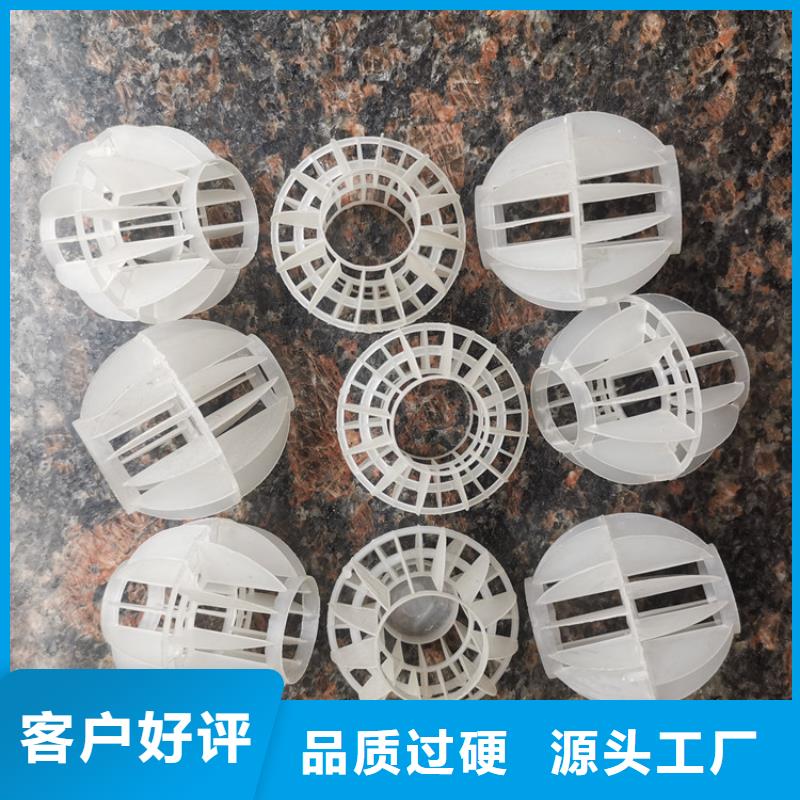 空心球活性氧化铝来图来样定制
