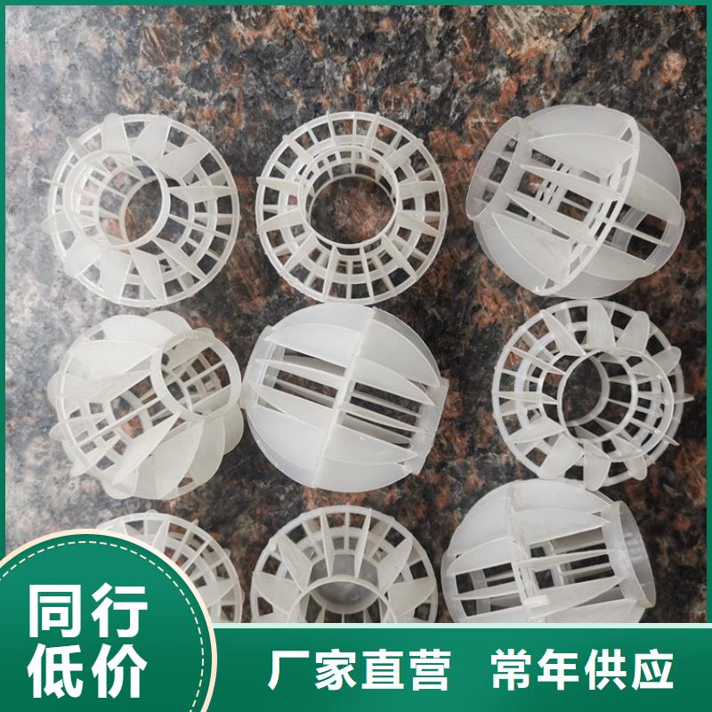 空心球彗星式纤维滤料敢与同行比质量