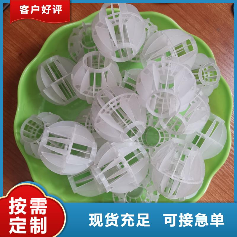 空心球火山岩滤料好货有保障