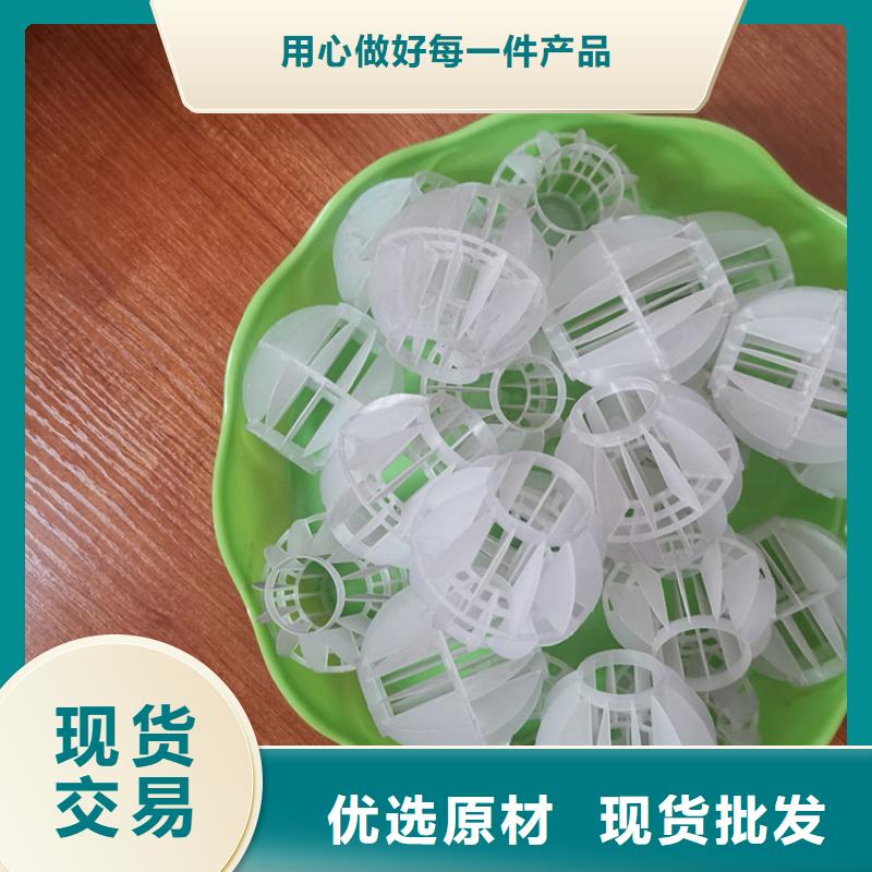 空心球多面空心球实力雄厚品质保障