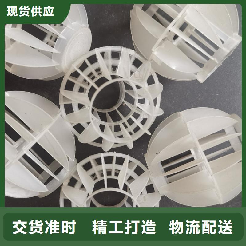 空心球滤帽款式多样