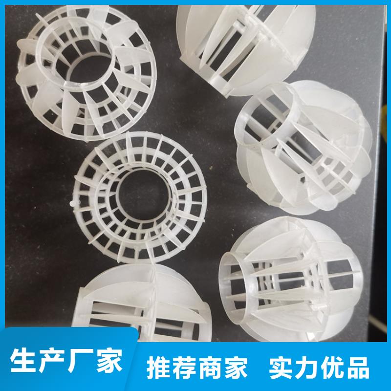 空心球多面空心球实力雄厚品质保障
