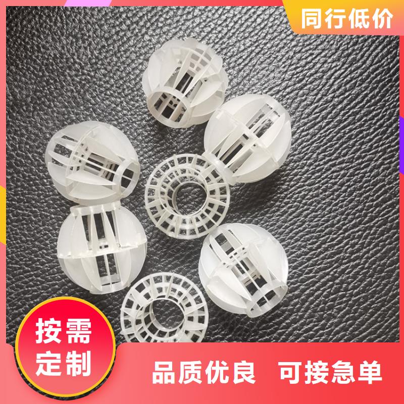 空心球滤帽款式多样