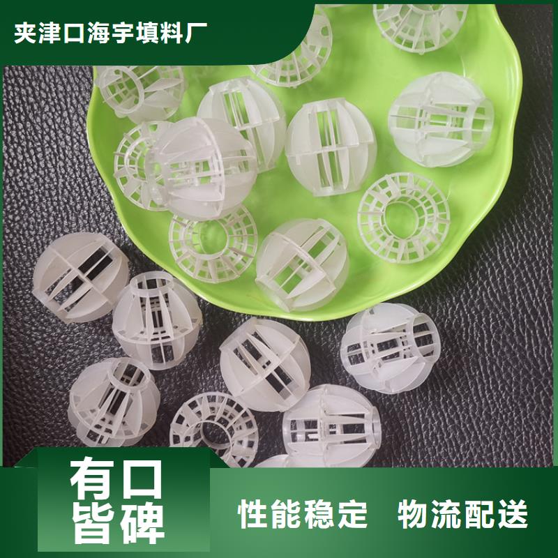 果壳滤料-视频-甘肃省合作市|碌曲|卓尼|陇南|金昌|白银|天水|平凉|定西|武威果壳滤料-海宇