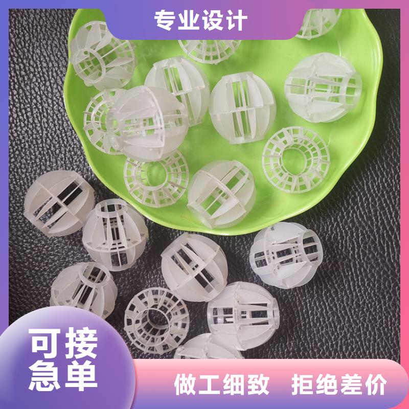 空心球彗星式纤维滤料现货实拍