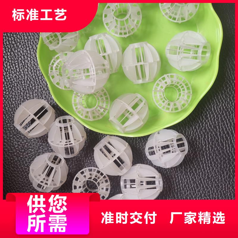 空心球多面空心球实力雄厚品质保障