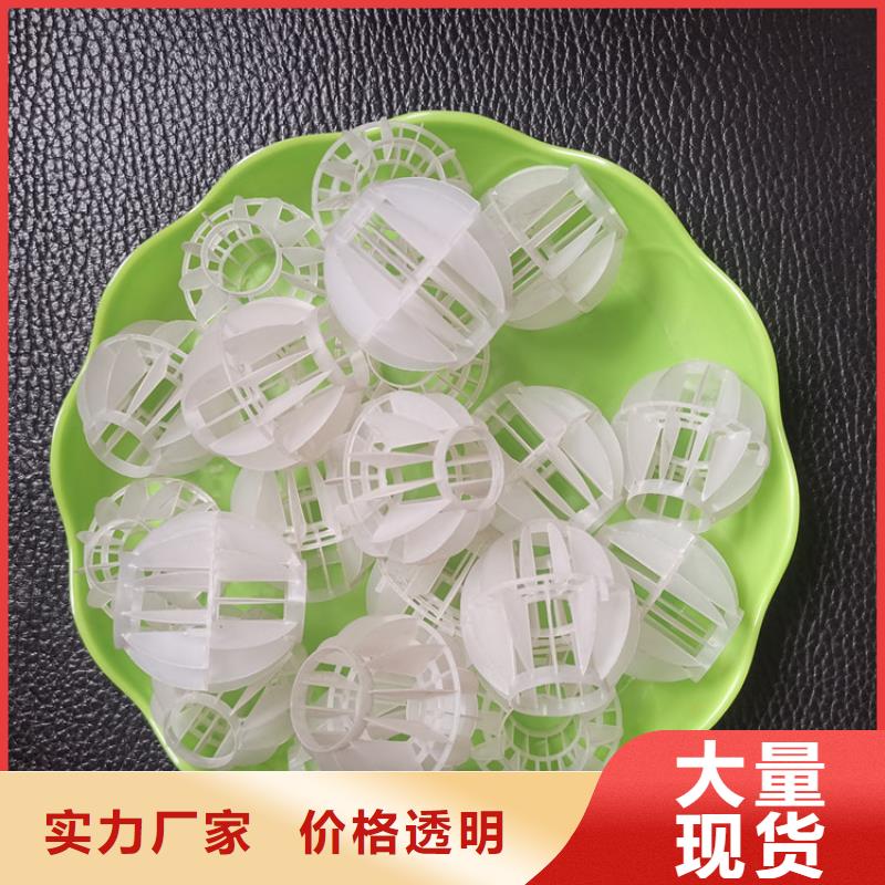 空心球多面空心球实力雄厚品质保障