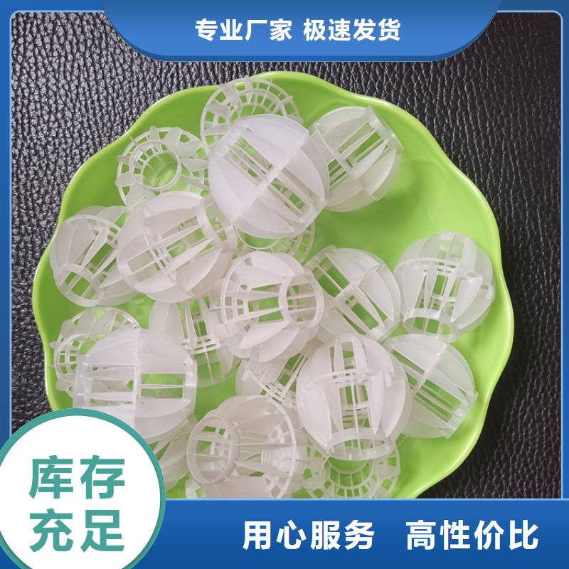 空心球滤帽现货采购