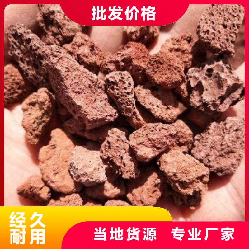 火山岩海绵铁滤料质量为本