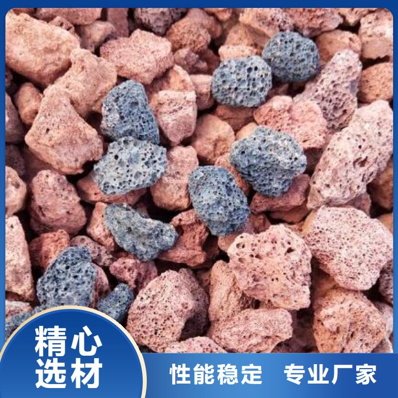 火山岩鲍尔环用心细节