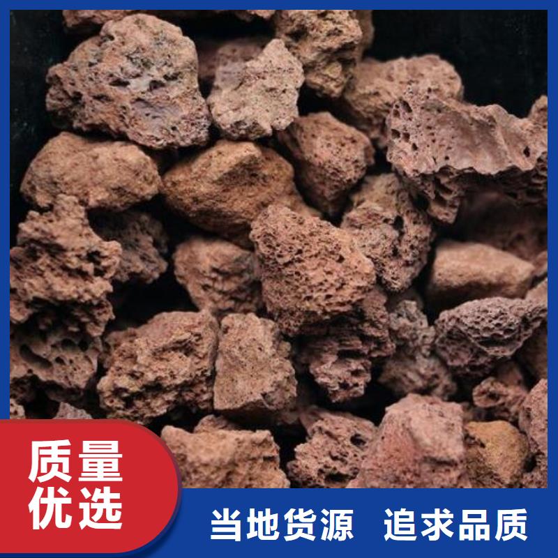 火山岩海绵铁滤料质量为本
