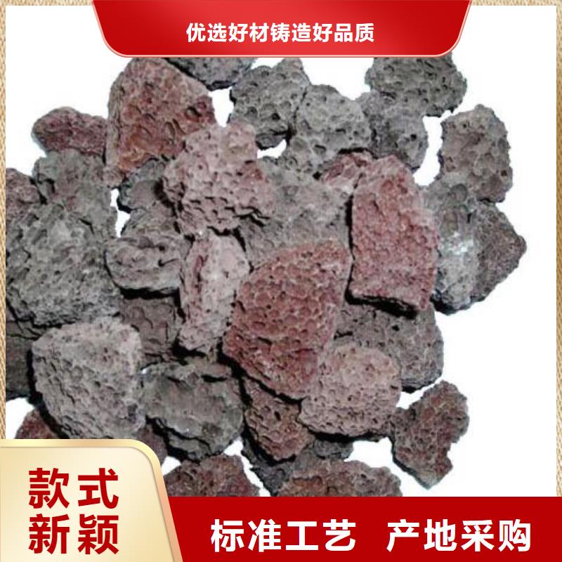 火山岩_液面覆盖球高质量高信誉