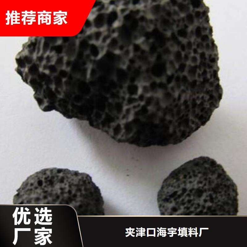 火山岩蜂窝斜管实力工厂