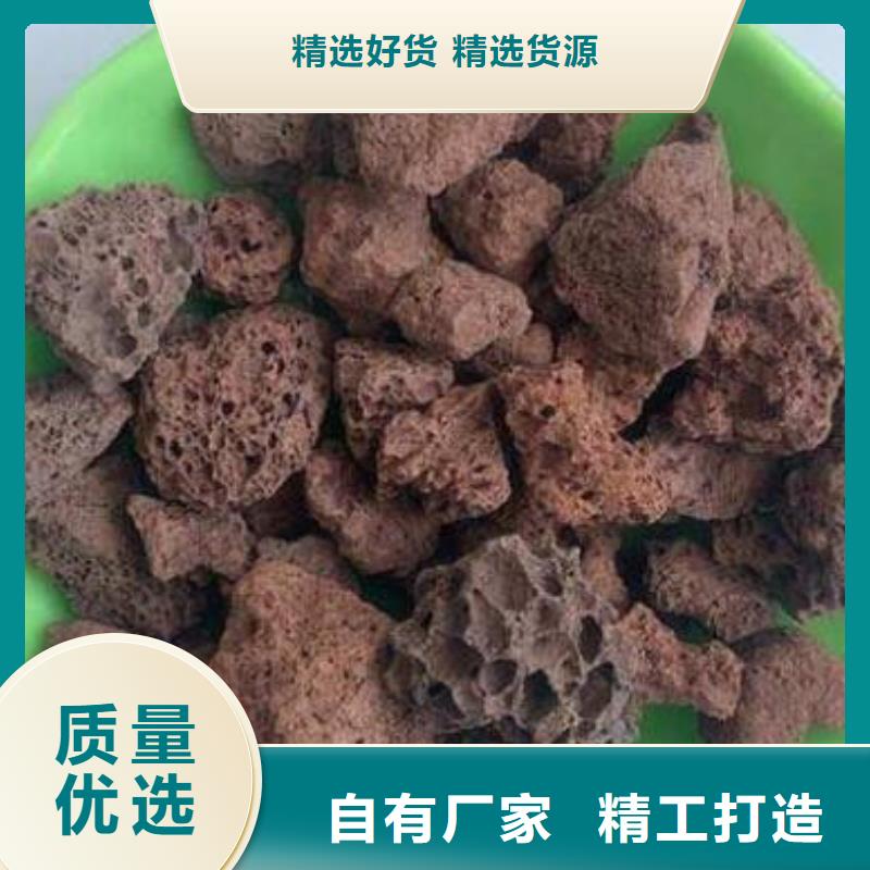 火山岩_液面覆盖球高质量高信誉