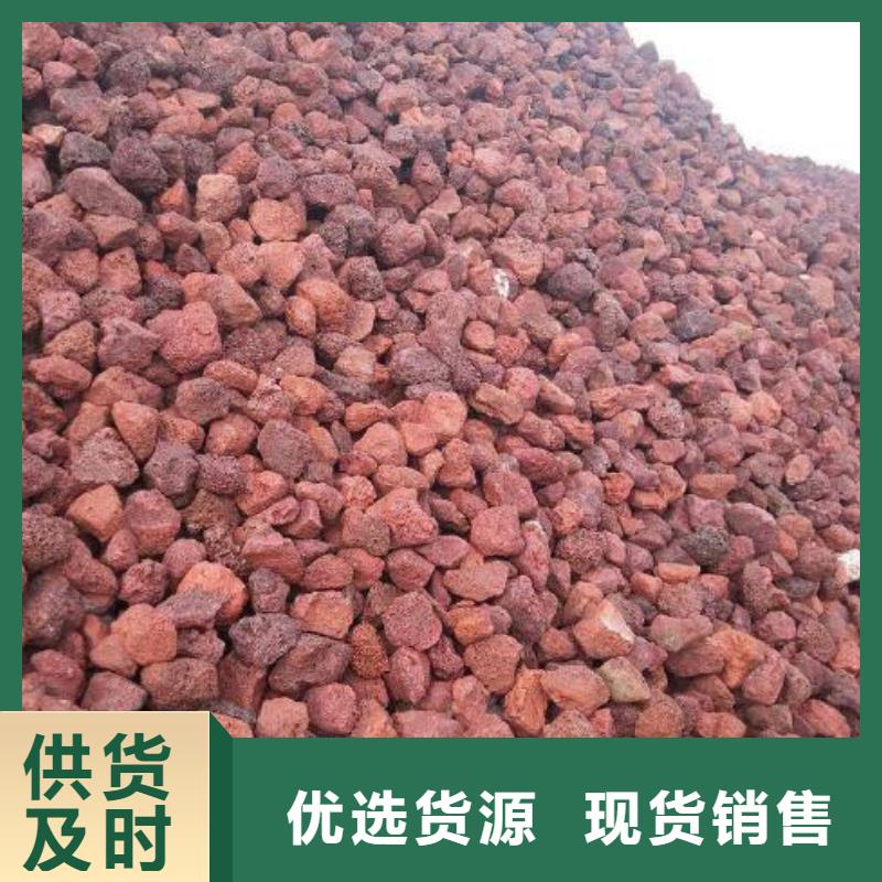 火山岩_液面覆盖球高质量高信誉