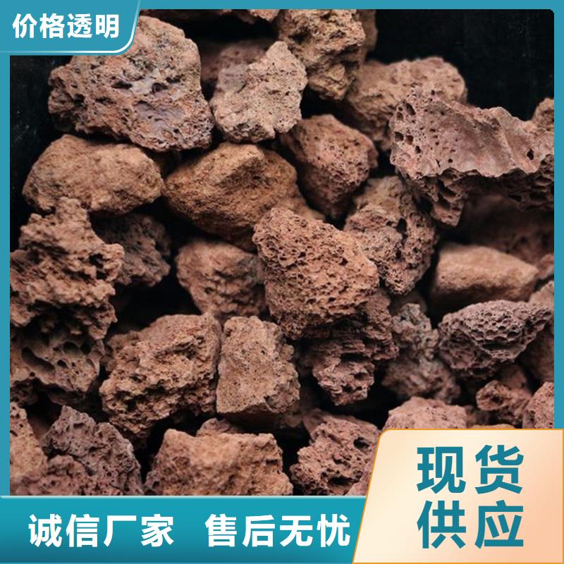 火山岩_液面覆盖球高质量高信誉