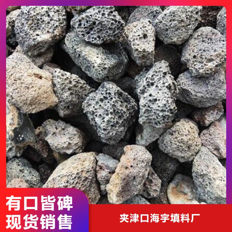 火山岩改性纤维球滤料货源直销