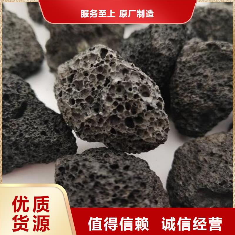 火山岩鲍尔环用心细节