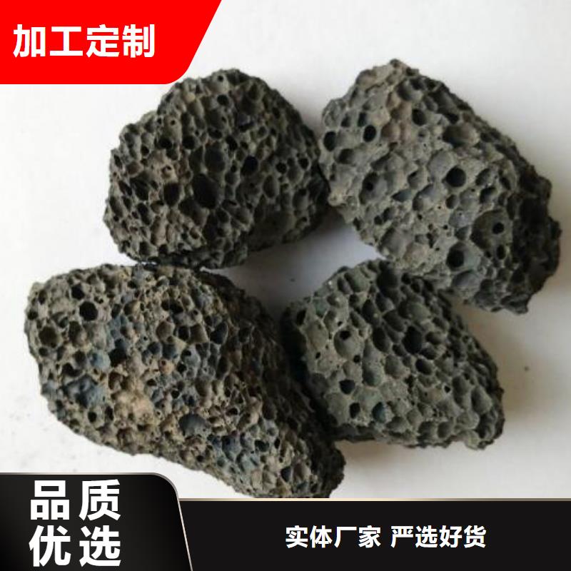 火山岩改性纤维球滤料货源直销