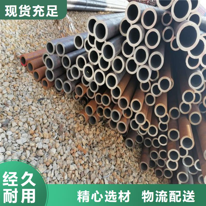20CrMo无缝管标准