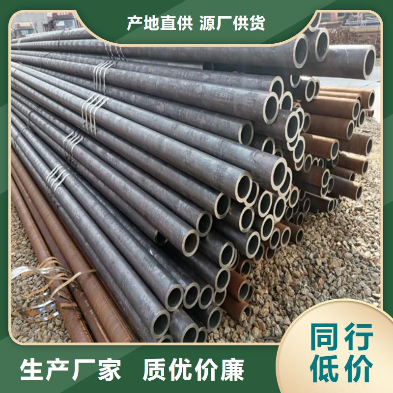 40Cr无缝管主要工艺