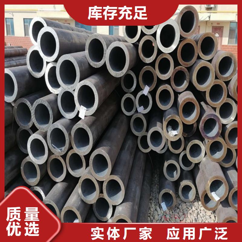 20CrMo无缝管标准