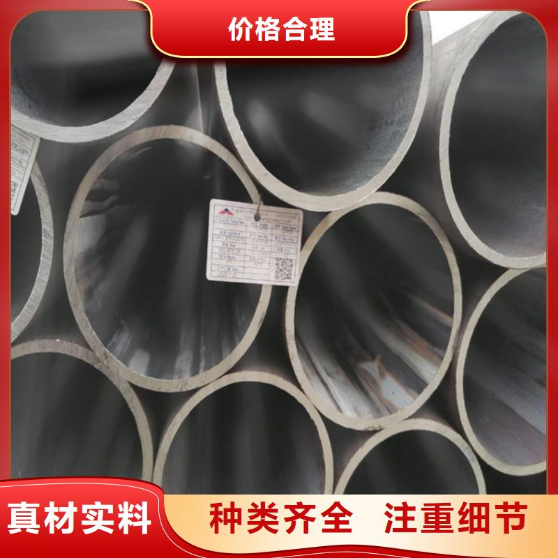 无缝管304不锈钢板加工好货直供