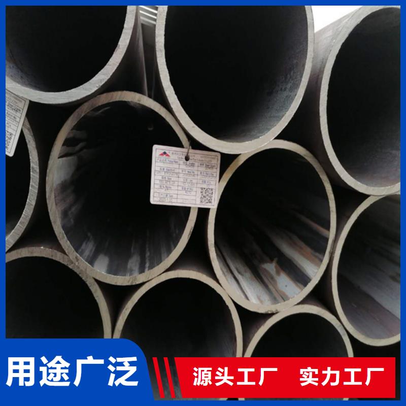 20CrMo无缝管标准