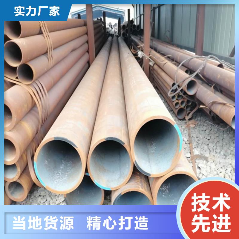 无缝管耐候钢管的图文介绍