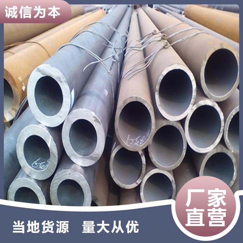 无缝管_精密无缝钢管切割倒角加工原厂制造
