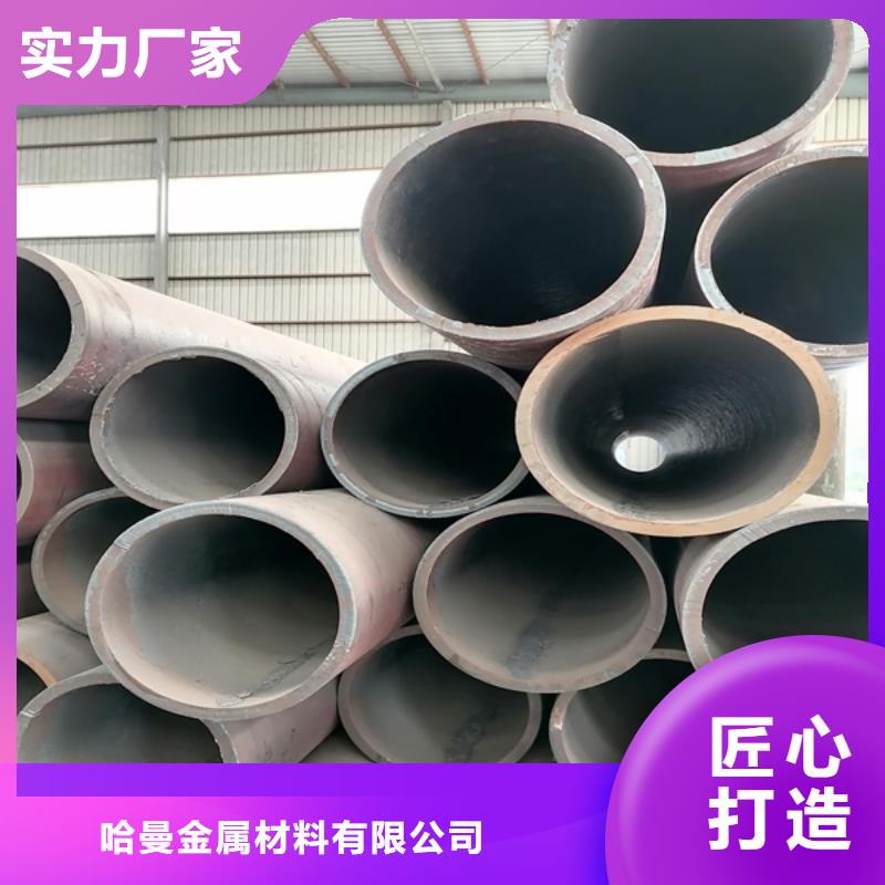 耐磨板切割-视频-耐磨板切割-哈曼金属材料(西双版纳市分公司)服务区域勐海|勐腊|曲靖|昆明|保山|红河|大理|临沧
