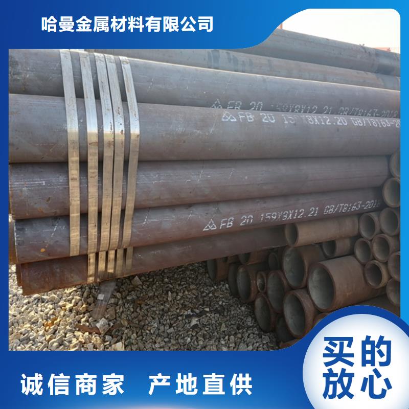 耐磨板切割视频-耐磨板切割-哈曼金属材料(连云港市分公司)服务区域赣榆|海州|泰州|淮安|无锡|南京|镇江|常州